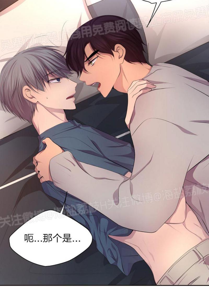 升温/炙热的拥抱我[耽美]韩漫全集-第66话无删减无遮挡章节图片 