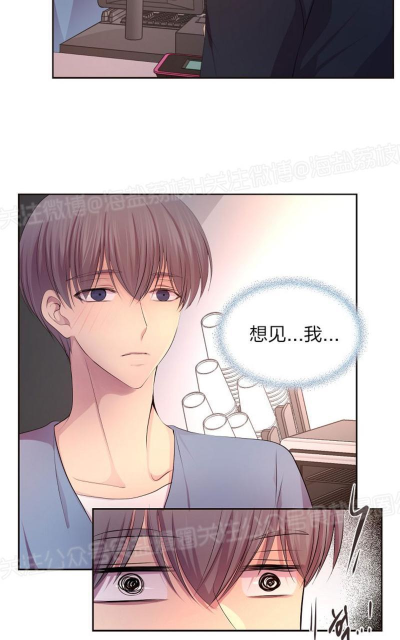 升温/炙热的拥抱我[耽美]韩漫全集-第67话无删减无遮挡章节图片 
