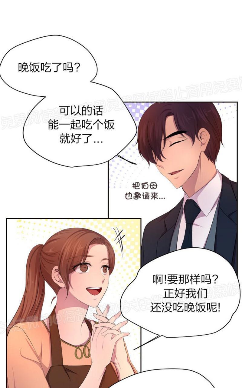 升温/炙热的拥抱我[耽美]韩漫全集-第67话无删减无遮挡章节图片 