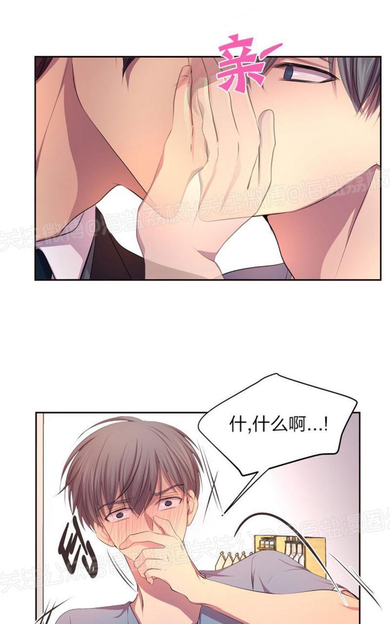 升温/炙热的拥抱我[耽美]韩漫全集-第67话无删减无遮挡章节图片 