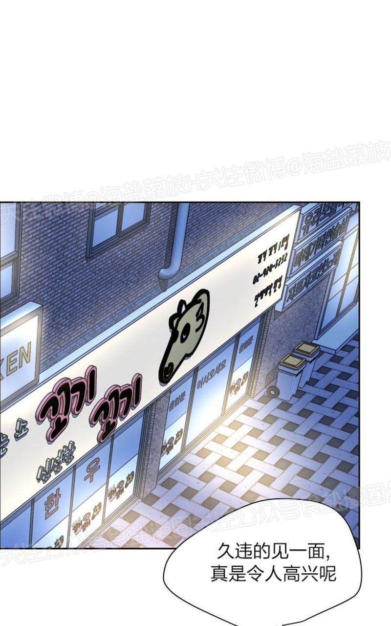 升温/炙热的拥抱我[耽美]韩漫全集-第67话无删减无遮挡章节图片 