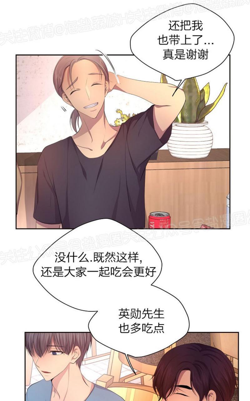 升温/炙热的拥抱我[耽美]韩漫全集-第67话无删减无遮挡章节图片 