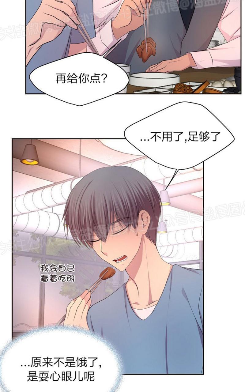 升温/炙热的拥抱我[耽美]韩漫全集-第67话无删减无遮挡章节图片 