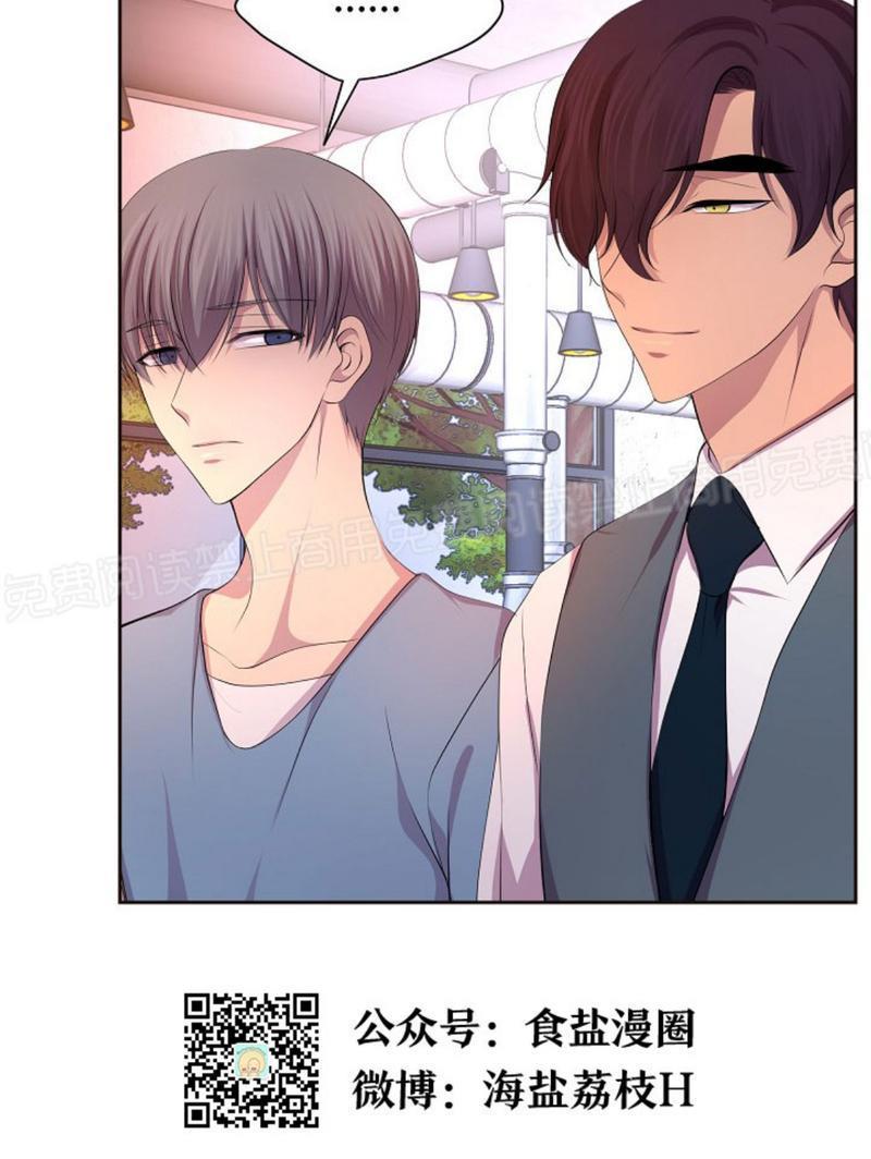 升温/炙热的拥抱我[耽美]韩漫全集-第67话无删减无遮挡章节图片 