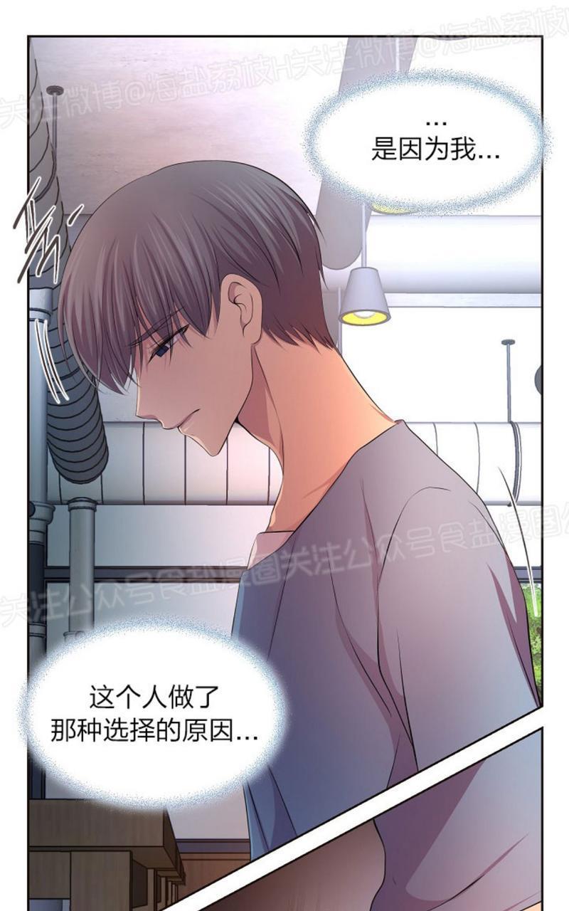 升温/炙热的拥抱我[耽美]韩漫全集-第67话无删减无遮挡章节图片 