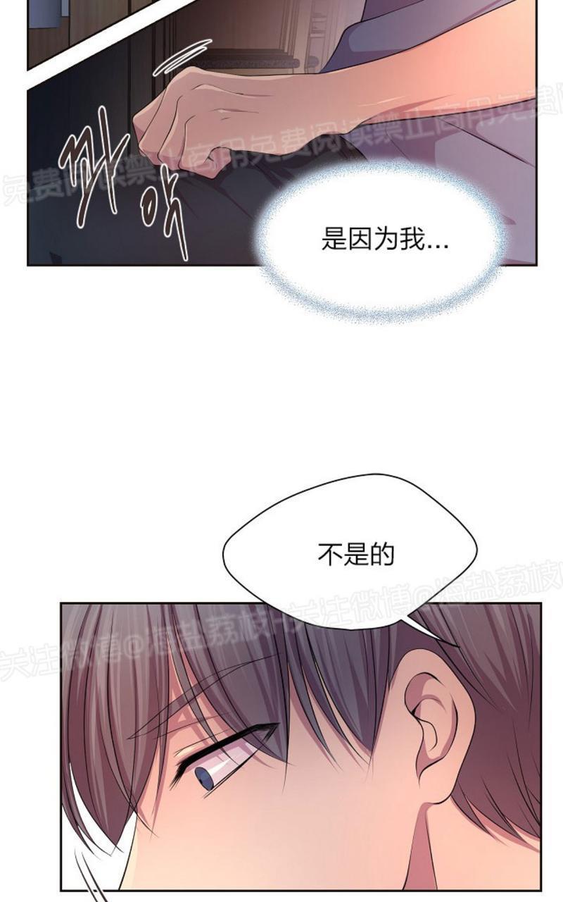升温/炙热的拥抱我[耽美]韩漫全集-第67话无删减无遮挡章节图片 