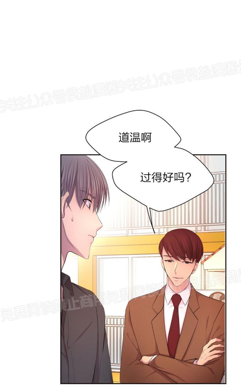 升温/炙热的拥抱我[耽美]韩漫全集-第68话无删减无遮挡章节图片 