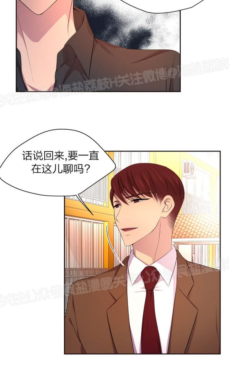 升温/炙热的拥抱我[耽美]韩漫全集-第68话无删减无遮挡章节图片 