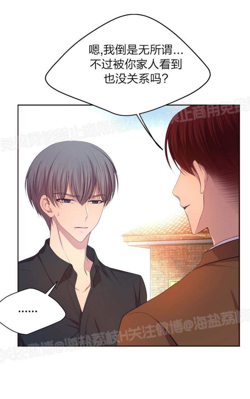 升温/炙热的拥抱我[耽美]韩漫全集-第68话无删减无遮挡章节图片 