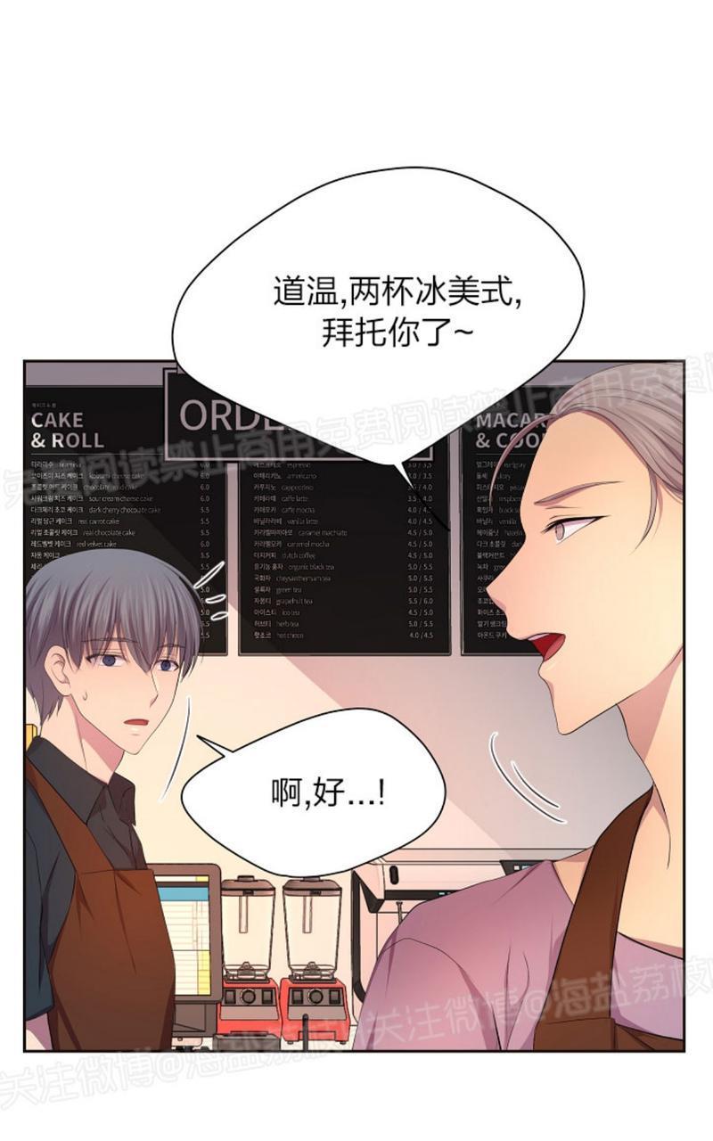 升温/炙热的拥抱我[耽美]韩漫全集-第68话无删减无遮挡章节图片 