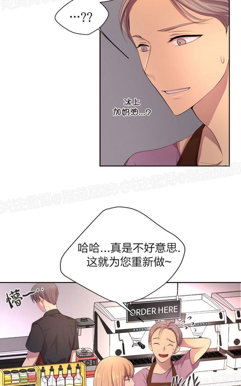 升温/炙热的拥抱我[耽美]韩漫全集-第68话无删减无遮挡章节图片 