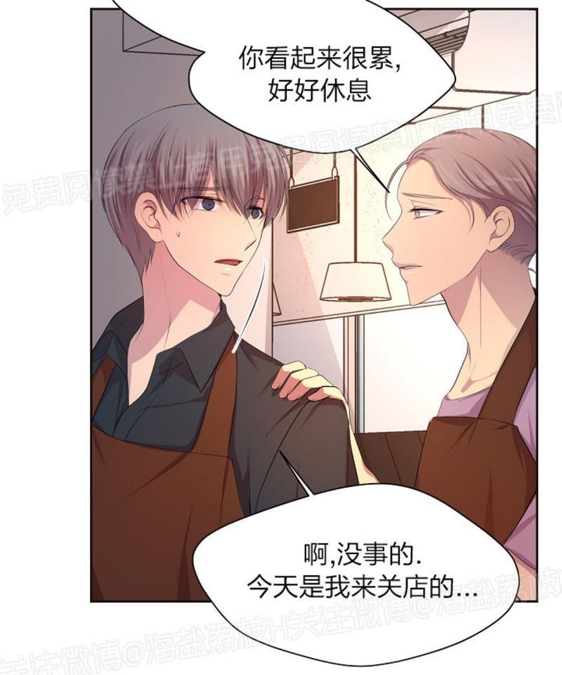 升温/炙热的拥抱我[耽美]韩漫全集-第68话无删减无遮挡章节图片 