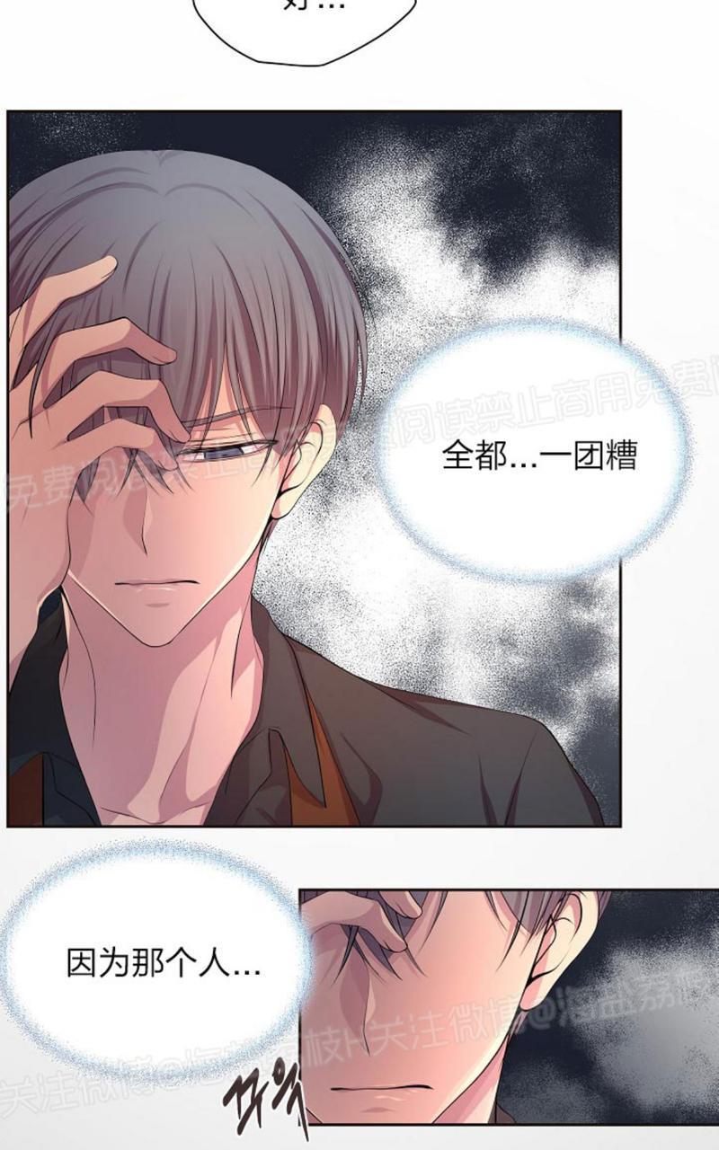 升温/炙热的拥抱我[耽美]韩漫全集-第68话无删减无遮挡章节图片 