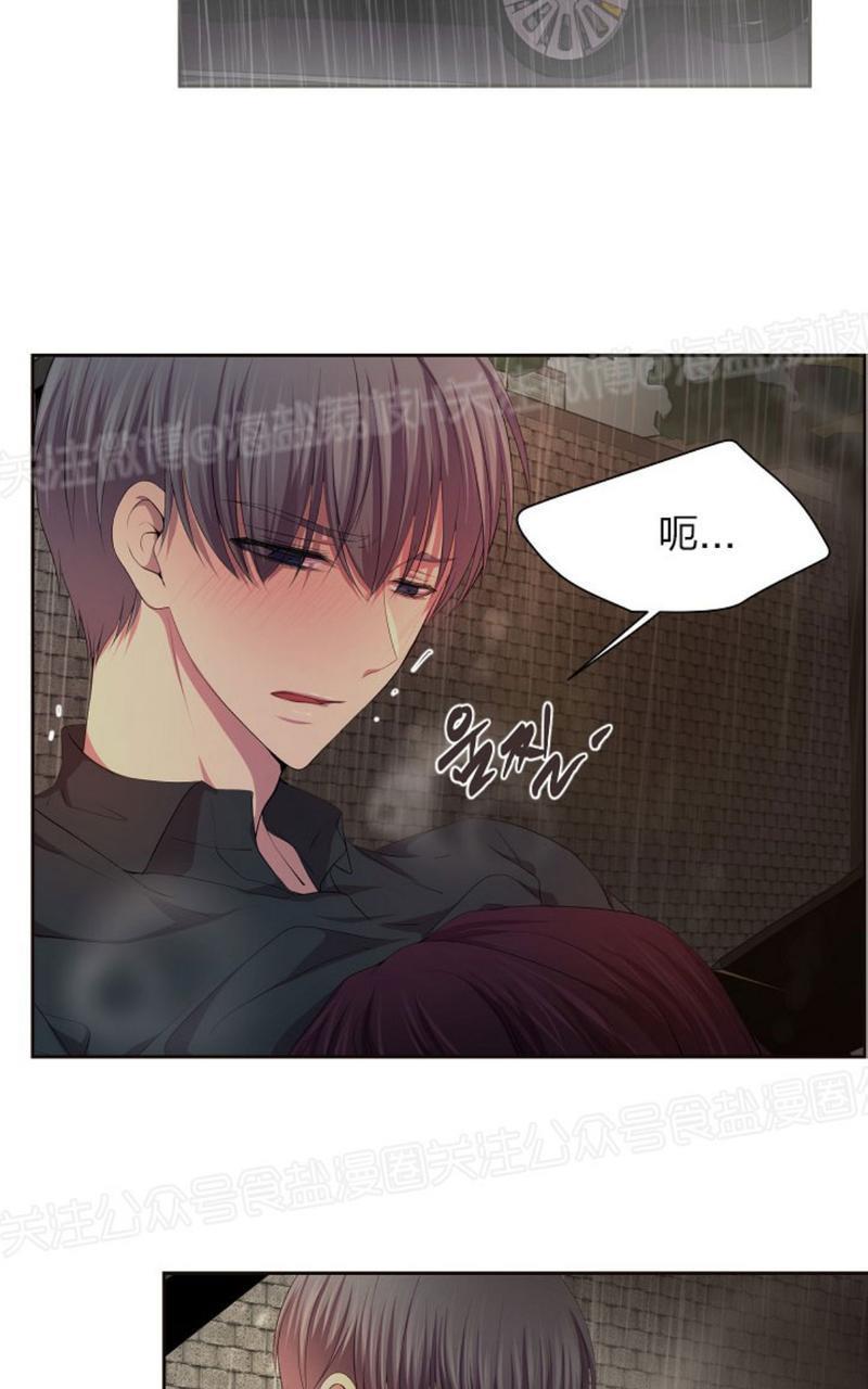 升温/炙热的拥抱我[耽美]韩漫全集-第69话无删减无遮挡章节图片 