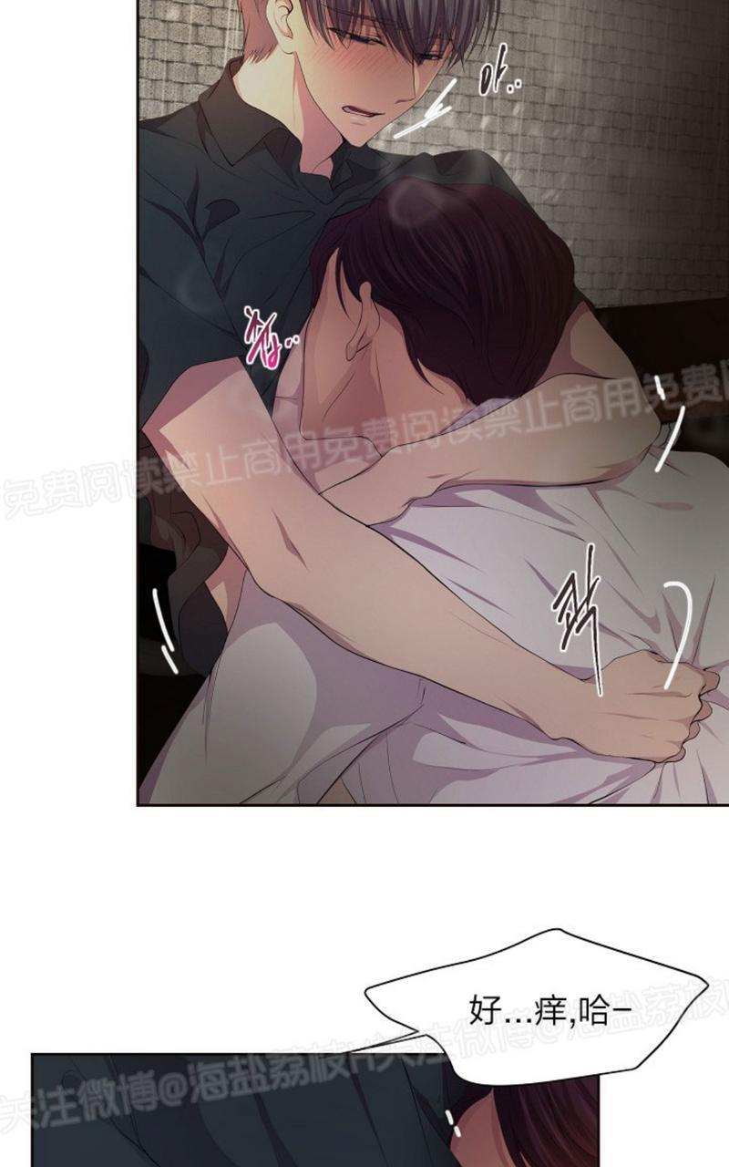 升温/炙热的拥抱我[耽美]韩漫全集-第69话无删减无遮挡章节图片 
