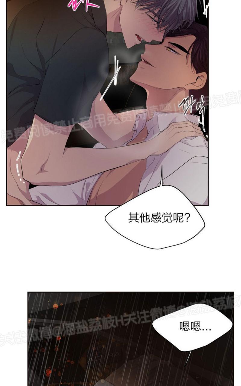 升温/炙热的拥抱我[耽美]韩漫全集-第69话无删减无遮挡章节图片 