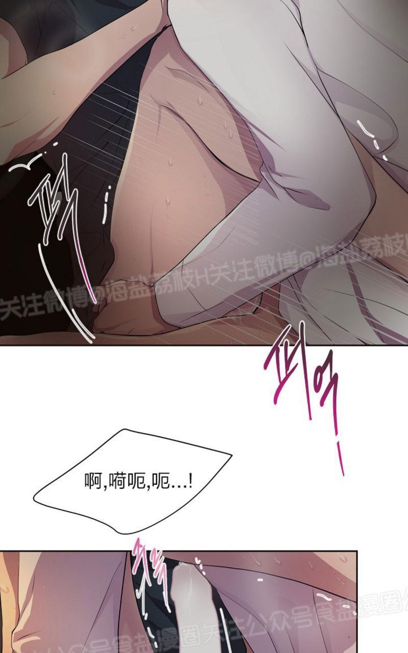 升温/炙热的拥抱我[耽美]韩漫全集-第69话无删减无遮挡章节图片 