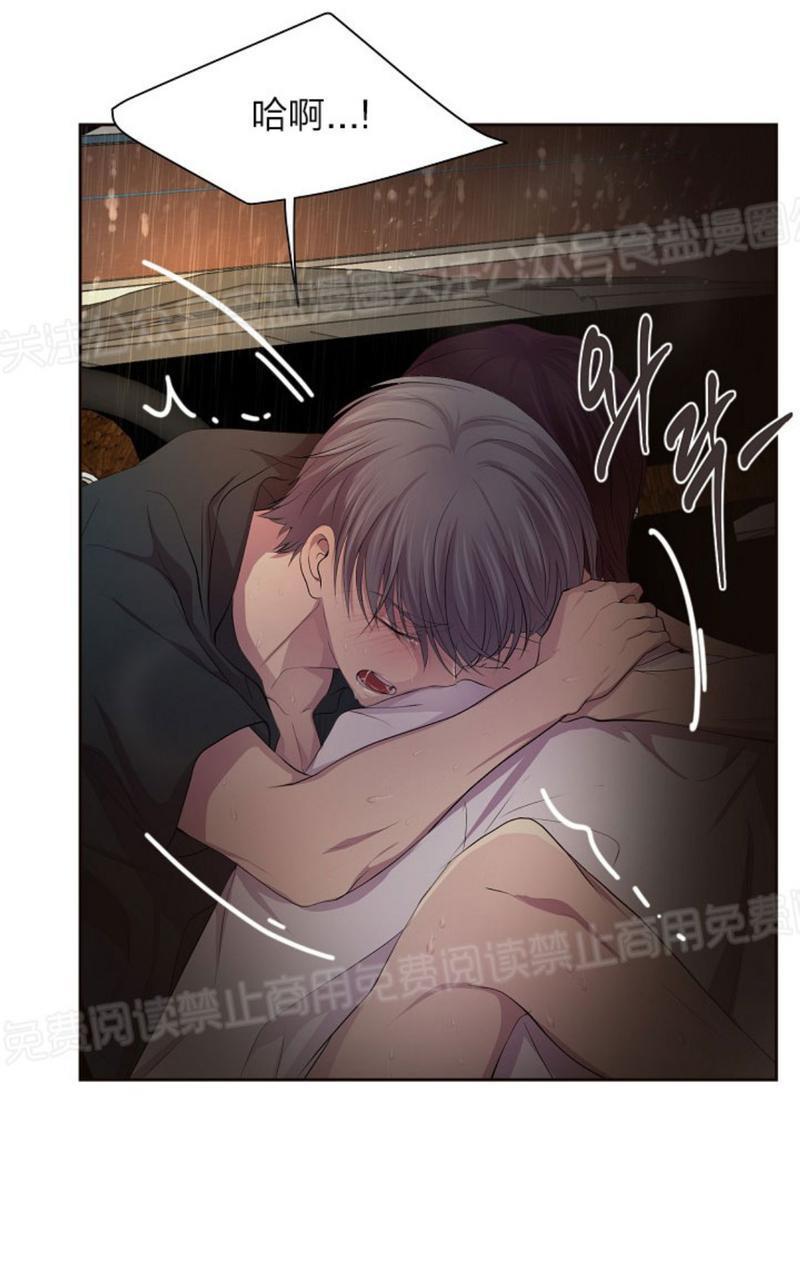 升温/炙热的拥抱我[耽美]韩漫全集-第69话无删减无遮挡章节图片 