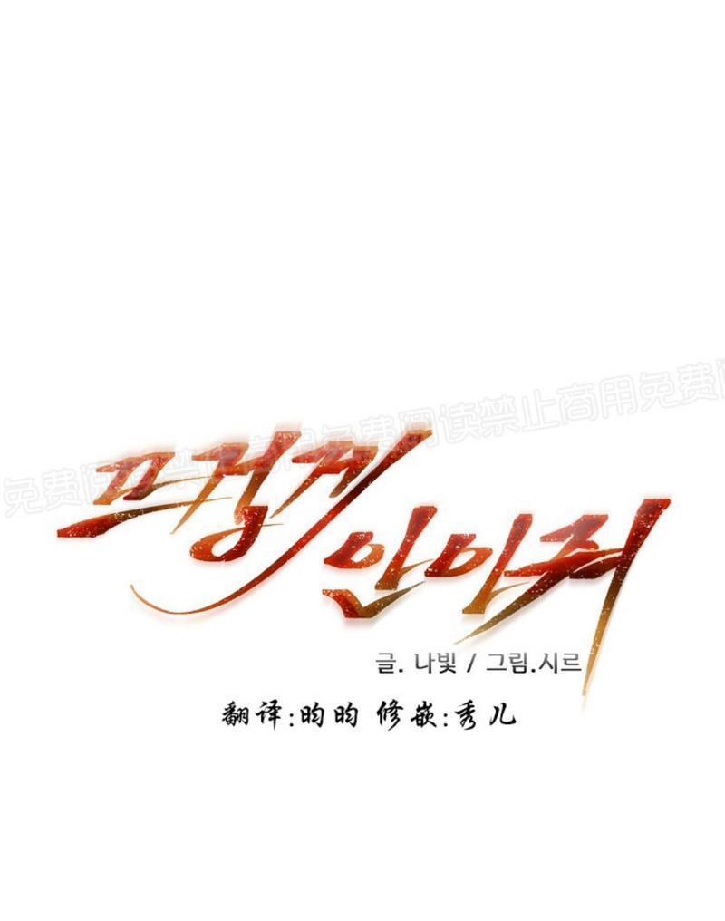 升温/炙热的拥抱我[耽美]韩漫全集-第69话无删减无遮挡章节图片 