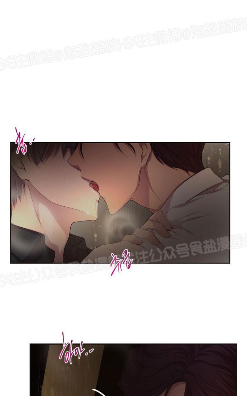 升温/炙热的拥抱我[耽美]韩漫全集-第69话无删减无遮挡章节图片 