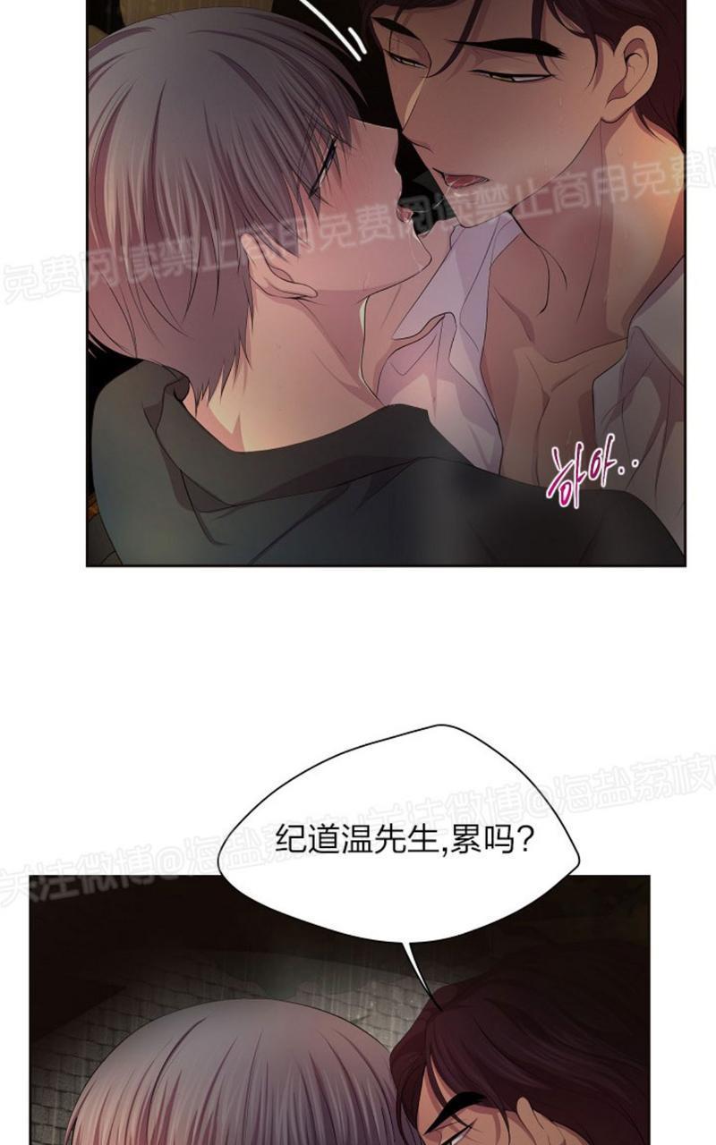 升温/炙热的拥抱我[耽美]韩漫全集-第69话无删减无遮挡章节图片 