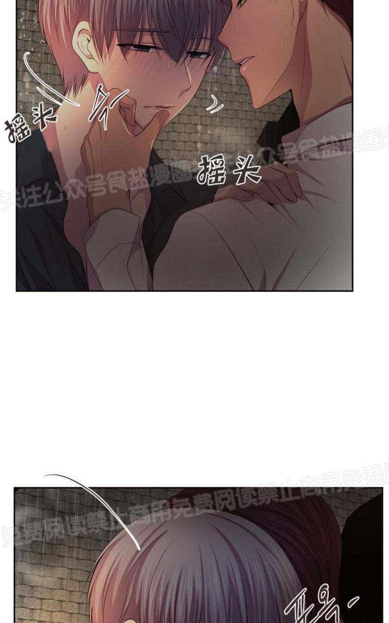 升温/炙热的拥抱我[耽美]韩漫全集-第69话无删减无遮挡章节图片 