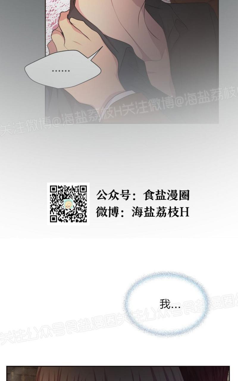 升温/炙热的拥抱我[耽美]韩漫全集-第69话无删减无遮挡章节图片 