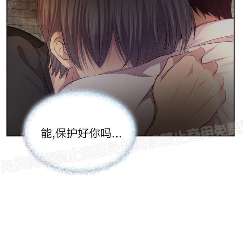 升温/炙热的拥抱我[耽美]韩漫全集-第69话无删减无遮挡章节图片 