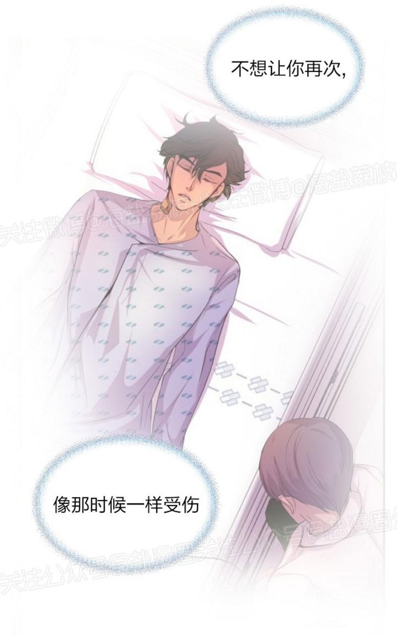 升温/炙热的拥抱我[耽美]韩漫全集-第69话无删减无遮挡章节图片 