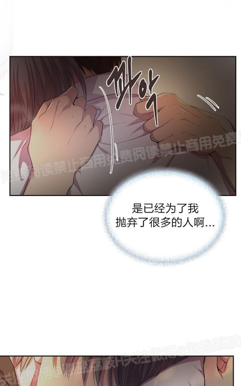 升温/炙热的拥抱我[耽美]韩漫全集-第69话无删减无遮挡章节图片 