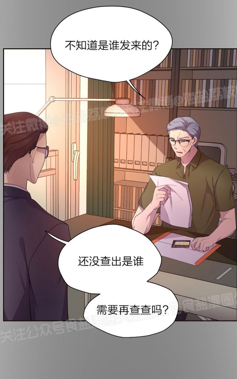 升温/炙热的拥抱我[耽美]韩漫全集-第70话无删减无遮挡章节图片 