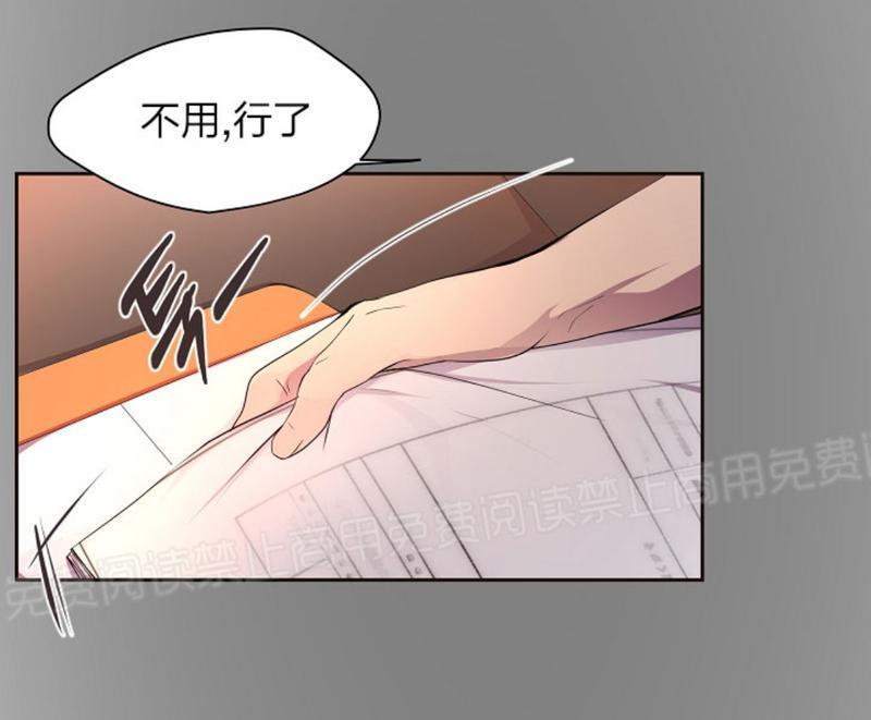 升温/炙热的拥抱我[耽美]韩漫全集-第70话无删减无遮挡章节图片 