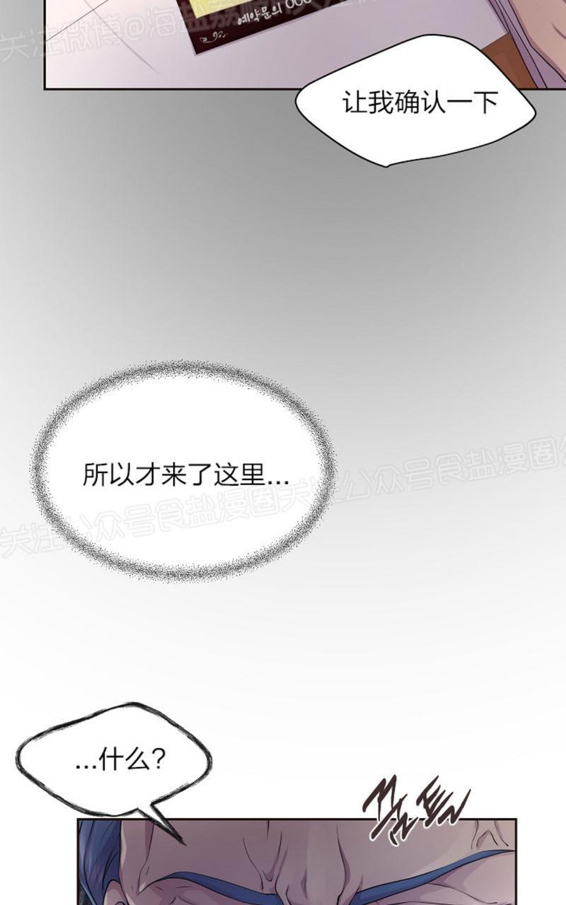 升温/炙热的拥抱我[耽美]韩漫全集-第70话无删减无遮挡章节图片 