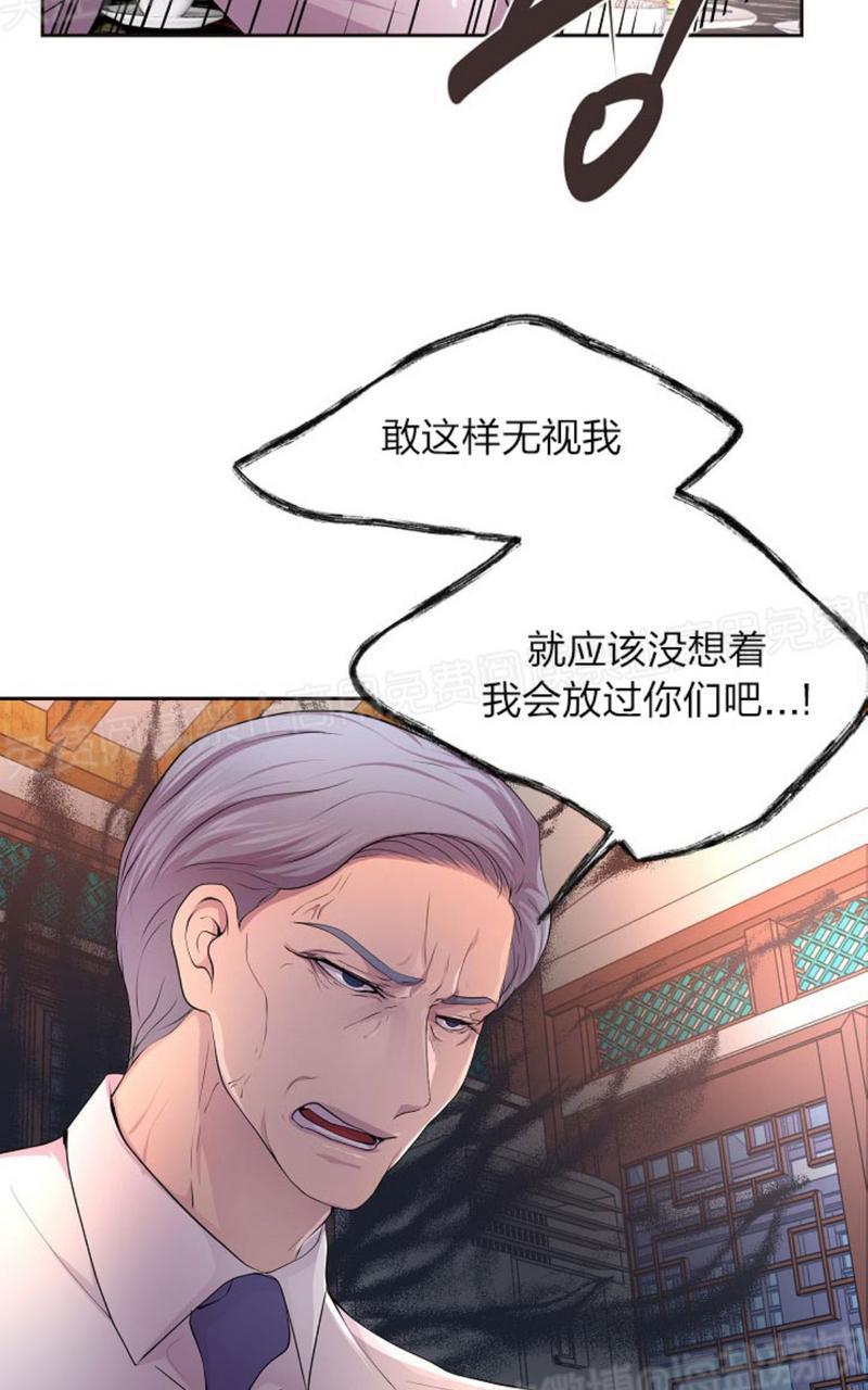 升温/炙热的拥抱我[耽美]韩漫全集-第70话无删减无遮挡章节图片 