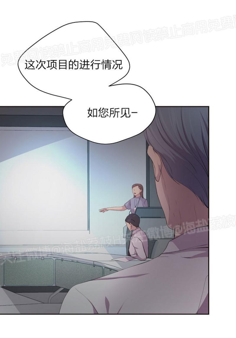 升温/炙热的拥抱我[耽美]韩漫全集-第70话无删减无遮挡章节图片 