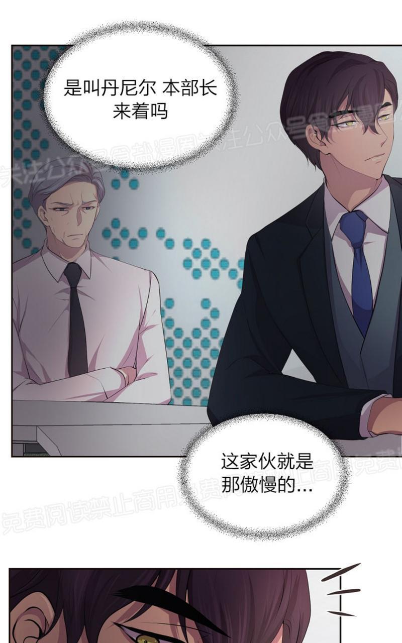 升温/炙热的拥抱我[耽美]韩漫全集-第70话无删减无遮挡章节图片 