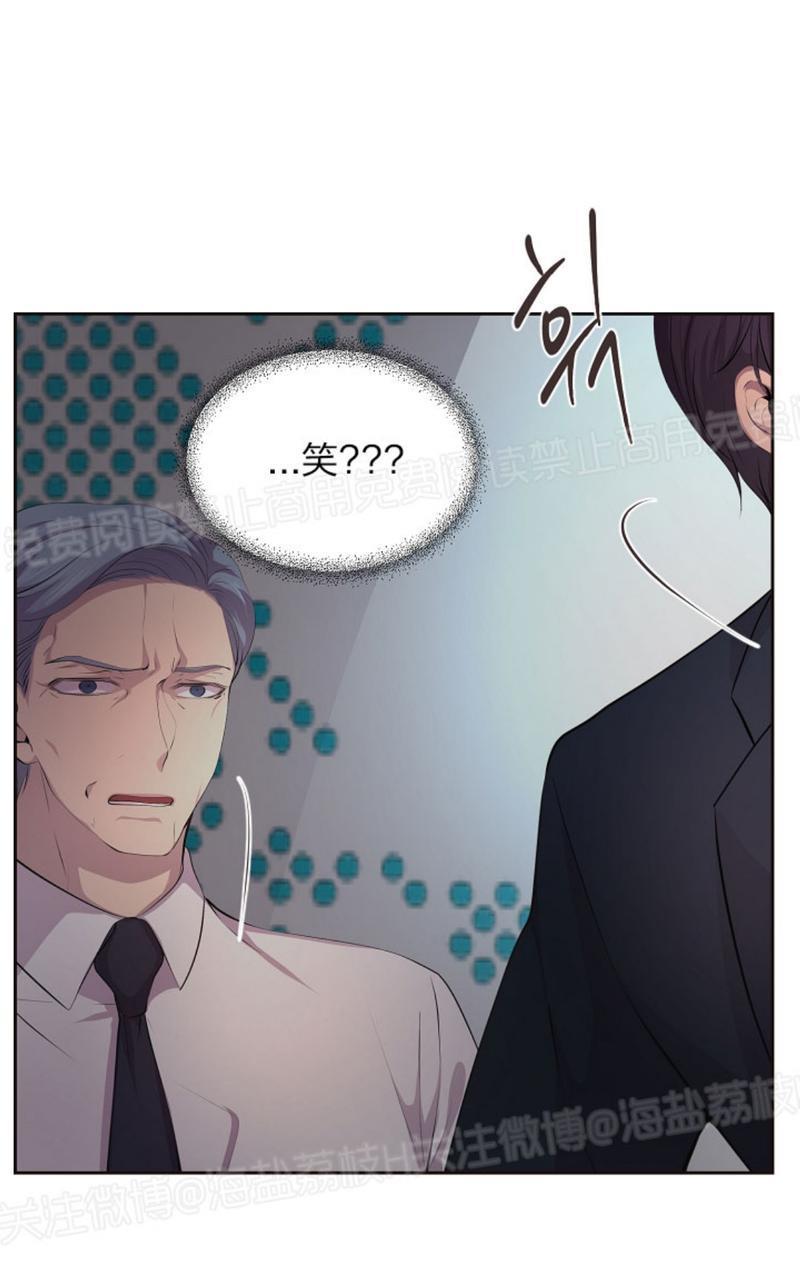 升温/炙热的拥抱我[耽美]韩漫全集-第70话无删减无遮挡章节图片 