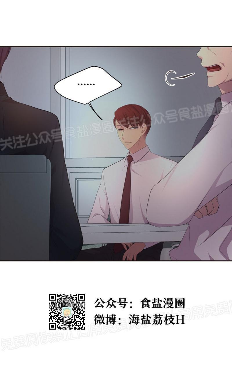升温/炙热的拥抱我[耽美]韩漫全集-第70话无删减无遮挡章节图片 