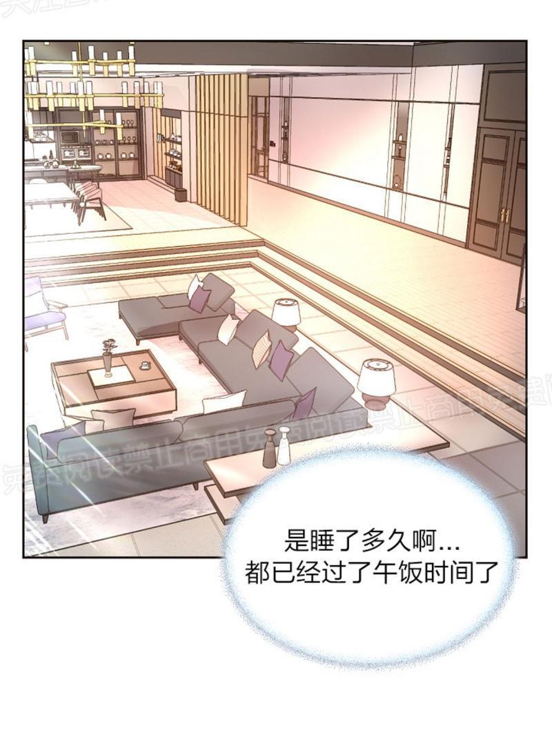 升温/炙热的拥抱我[耽美]韩漫全集-第70话无删减无遮挡章节图片 