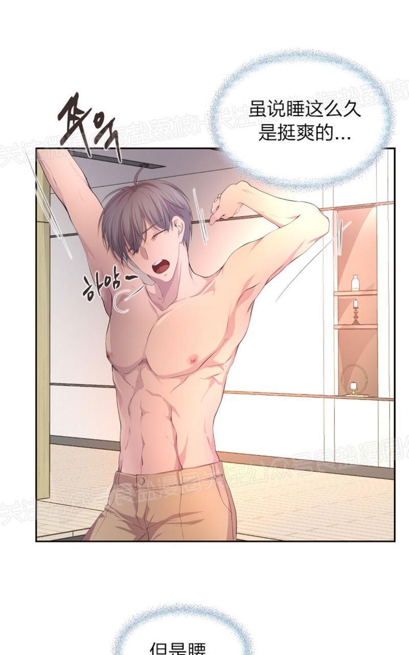 升温/炙热的拥抱我[耽美]韩漫全集-第70话无删减无遮挡章节图片 