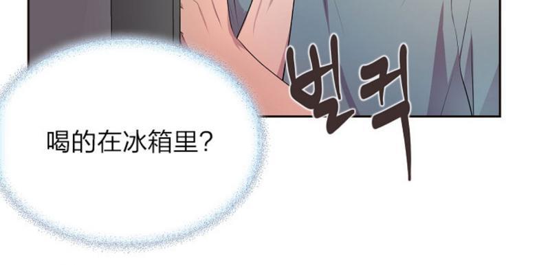 升温/炙热的拥抱我[耽美]韩漫全集-第70话无删减无遮挡章节图片 