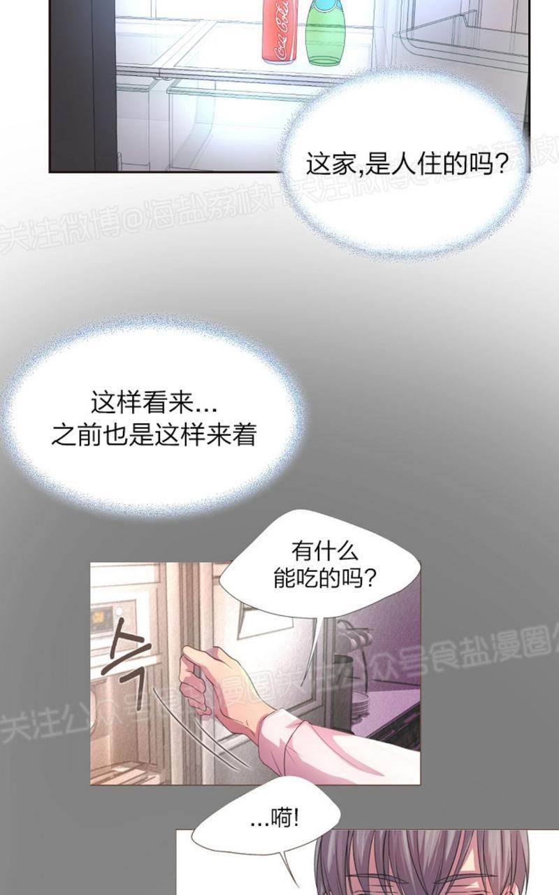 升温/炙热的拥抱我[耽美]韩漫全集-第70话无删减无遮挡章节图片 