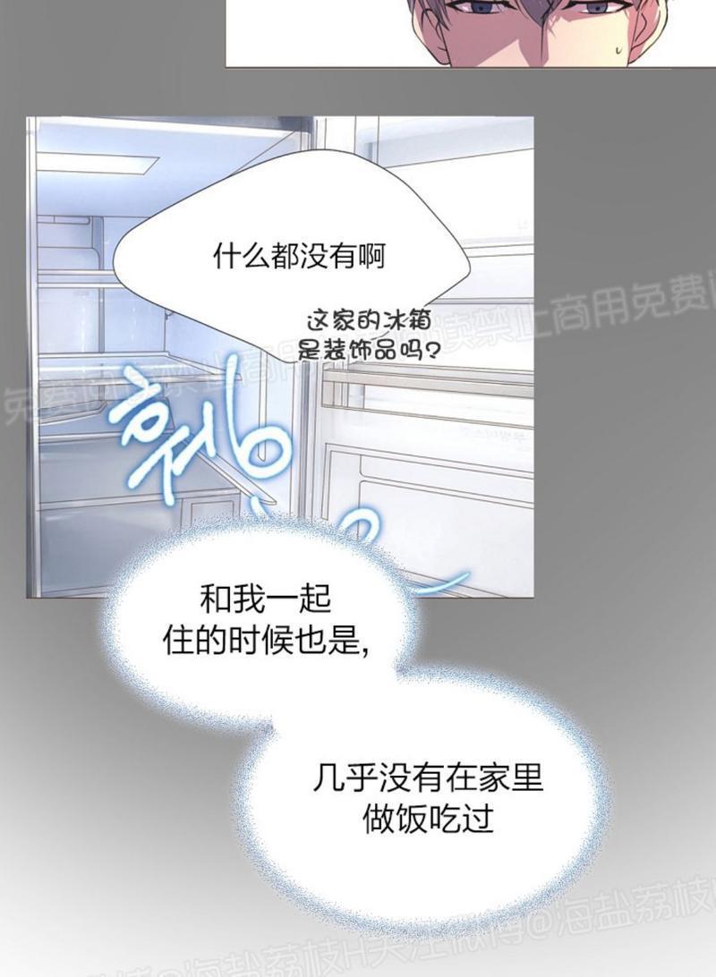 升温/炙热的拥抱我[耽美]韩漫全集-第70话无删减无遮挡章节图片 