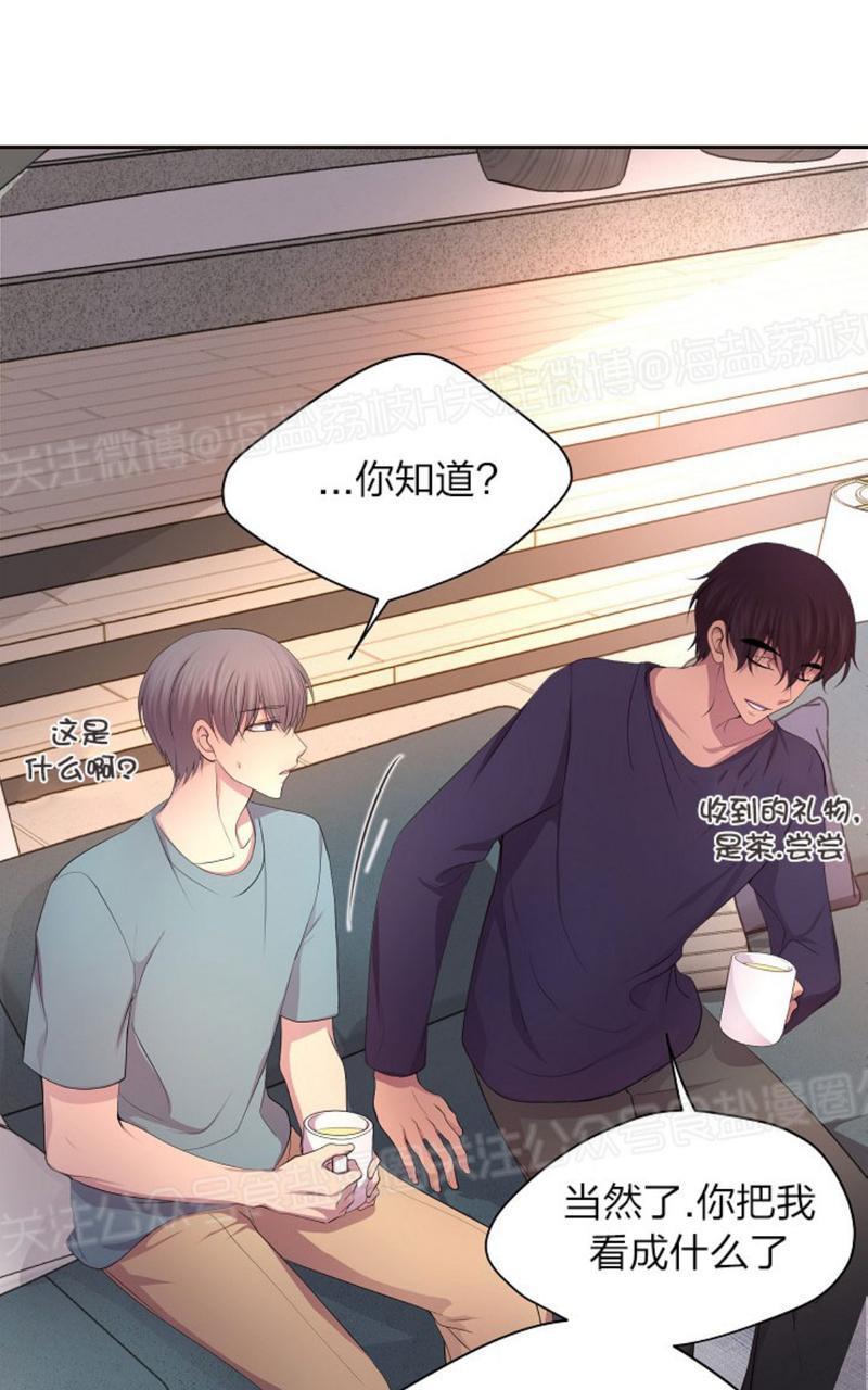 升温/炙热的拥抱我[耽美]韩漫全集-第71话无删减无遮挡章节图片 