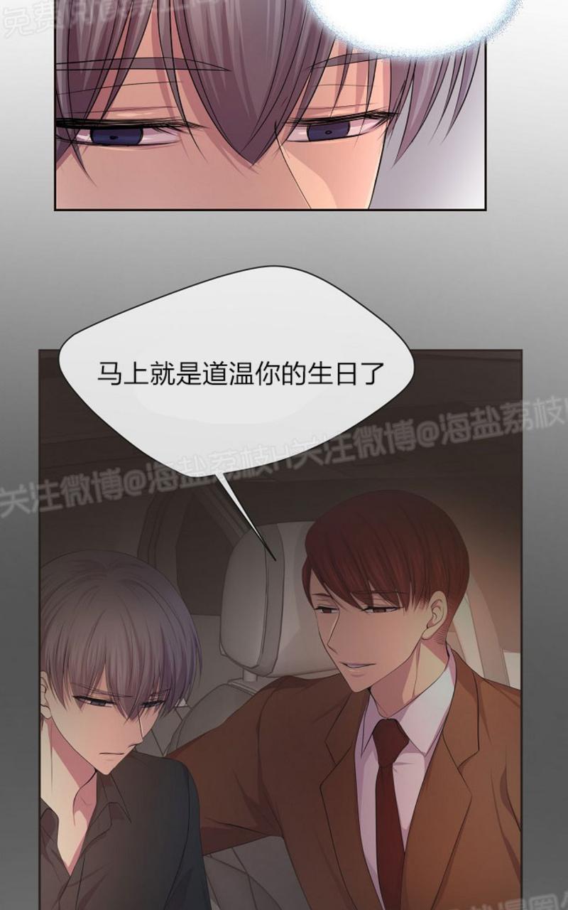 升温/炙热的拥抱我[耽美]韩漫全集-第71话无删减无遮挡章节图片 