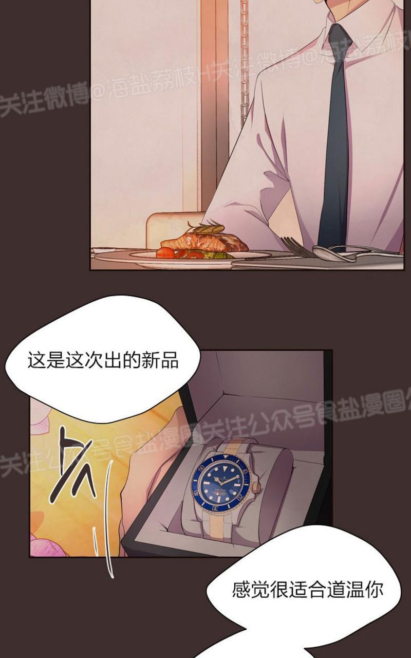 升温/炙热的拥抱我[耽美]韩漫全集-第71话无删减无遮挡章节图片 