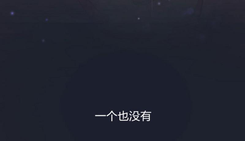 升温/炙热的拥抱我[耽美]韩漫全集-第71话无删减无遮挡章节图片 