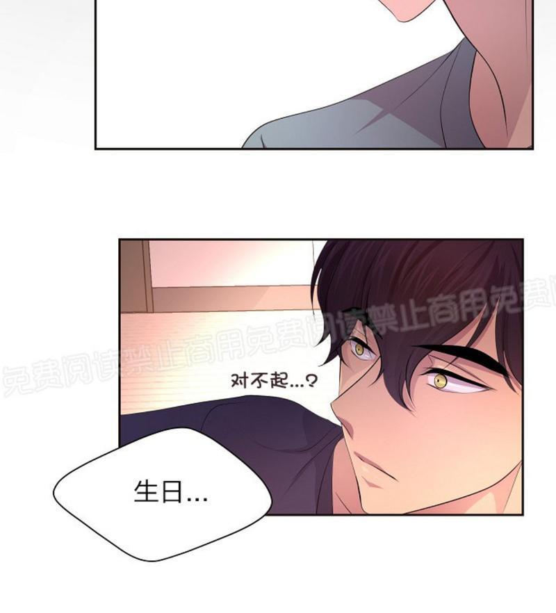 升温/炙热的拥抱我[耽美]韩漫全集-第71话无删减无遮挡章节图片 