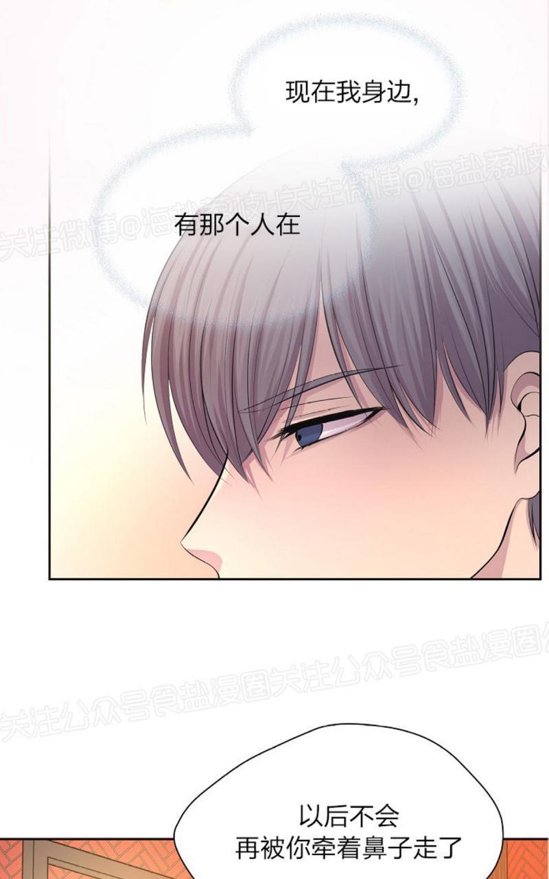 升温/炙热的拥抱我[耽美]韩漫全集-第72话无删减无遮挡章节图片 