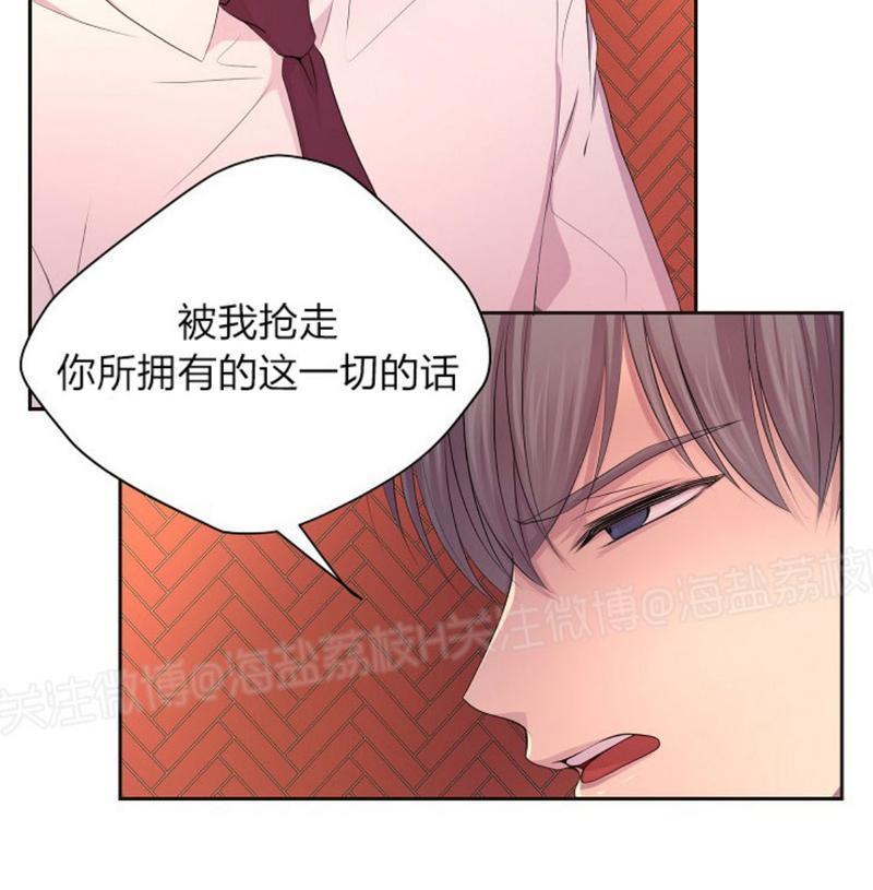 升温/炙热的拥抱我[耽美]韩漫全集-第72话无删减无遮挡章节图片 